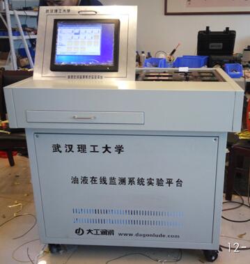 產(chǎn)學研合作研發(fā)：液壓油/齒輪油雙油路在線監(jiān)測實驗平臺